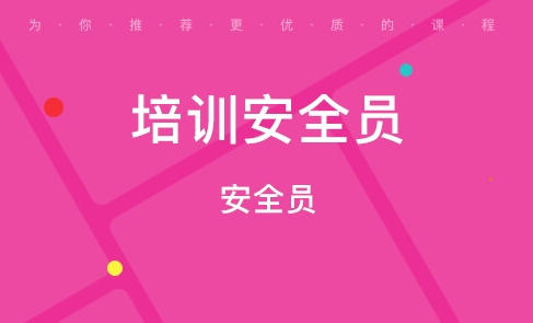 锦州消防安全管理员在哪考试-锦州消防管理员考试在哪里