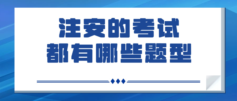 六安中级注册安全工程师补贴多少-六安中级安全补贴多少