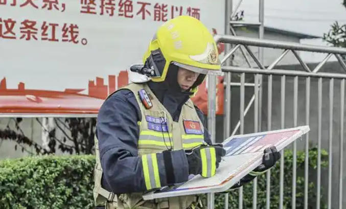 
                                    消防安全管理员济南报名入口-济南消防管理员报名入口